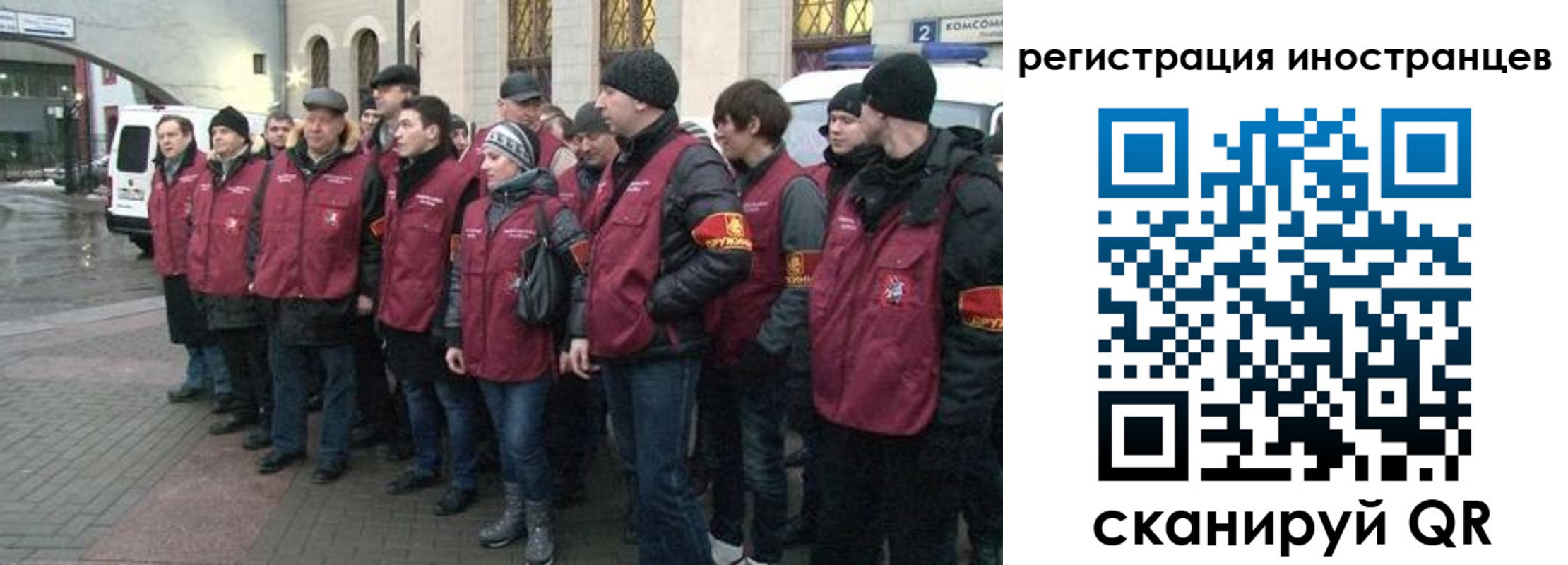 где прописаться в Снежинске