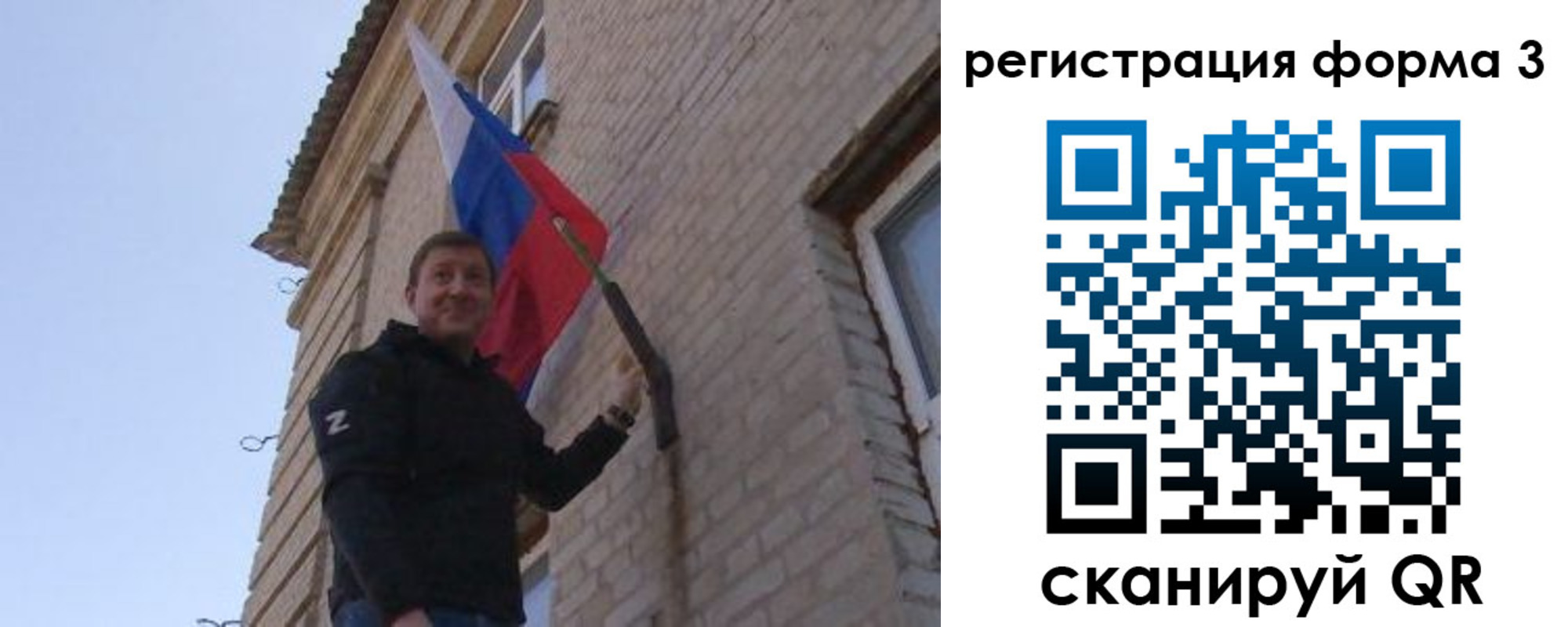 прописка 2025 в Снежинске