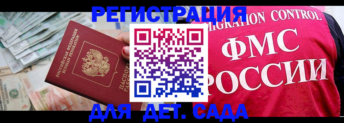 пропишу в квартире в Снежинске