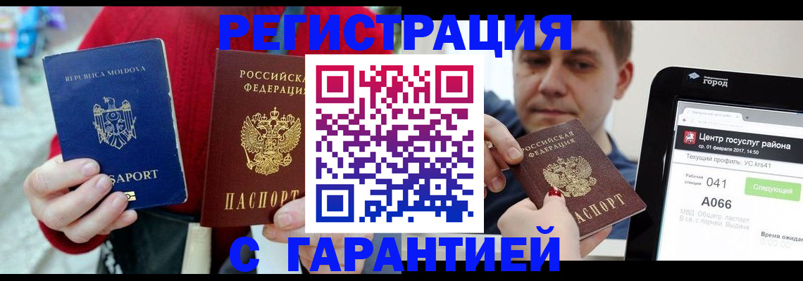 форма 3 в Снежинске