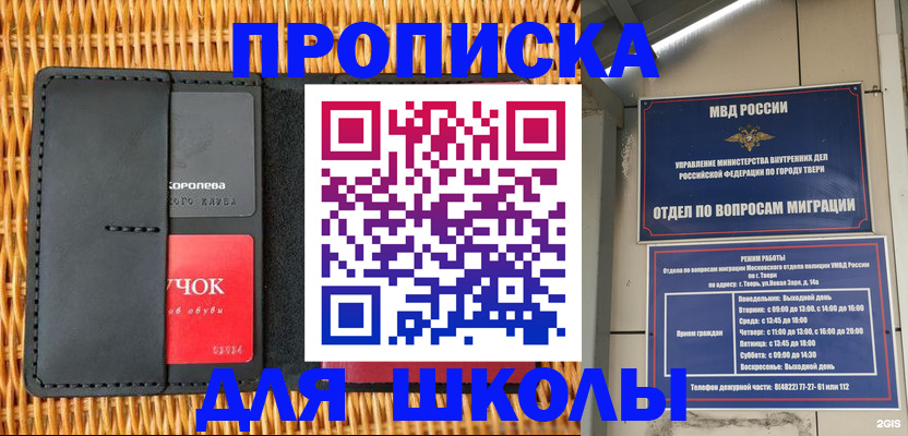 форма 3 в Снежинске
